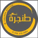 Tanjara - Jeddah - Al Naeem